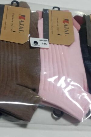 جوراب زیرقوزکی زنانه