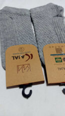 جوراب زیرقوزکی پک 5 عددی